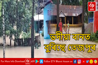 Flood again at Balipara in Sonitpur