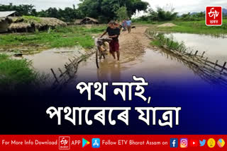 Dilapidated road condition in Jonai