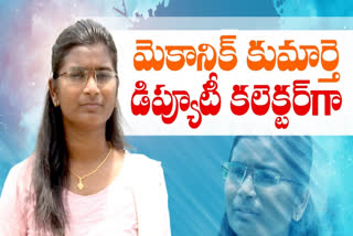 Group 1 Ranker Sai Harshitha Interview