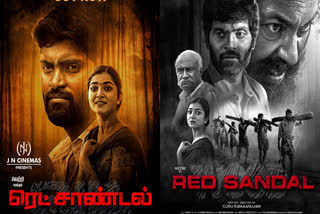 red sandalwood movie release on september eight