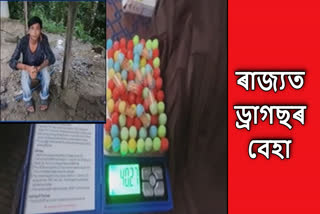 Anti drugs operation in Assam