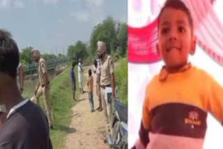 After 72 hours, the body found of 8-year-old innocent Guranshpreet , who was killed by his grandfather