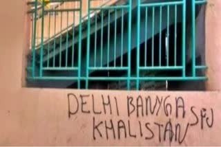 pro-khalistan-slogans-appear-on-delhi-metro-stations-ahead-of-g20-summit