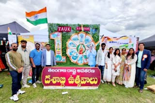 India Independence Day Celebrations in London