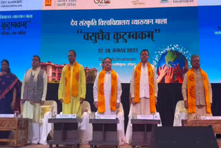 JP Nadda visit Vasudhaiva Kutumbakam Program