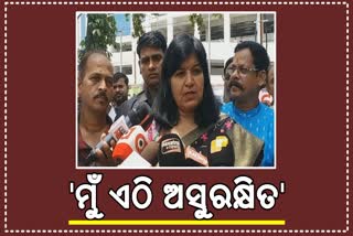 aparajita expresses concern over her security