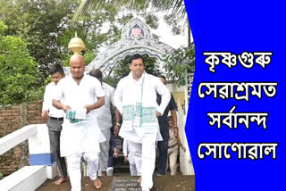 Union Minister Sarbananda Sonowal