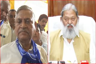 udayabhan statement on anil vij