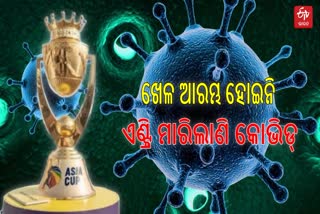 ଖେଳ ଆରମ୍ଭ ନହେଉଣୁ ଏଣ୍ଟ୍ରି ମାରିଲାଣି କୋଭିଡ୍‌