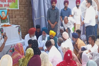 Chief Minister Bhagwant Hon came to meet the family of Naib Subedar Ramesh Lal in Faridkot