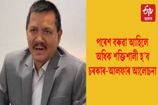 Former ULFA leader Anup Chetia