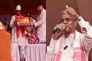 Sankalp Yatra of BJP State President Babulal Marandi reached Dhanbad