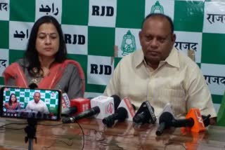RJD formed three committees for Dumri by election