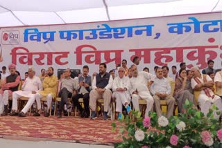 Vipra Foundation Mahakumbh