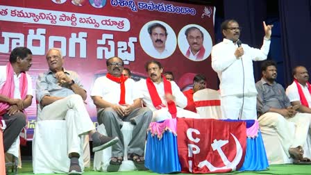 CPI_National_Secretary_Narayana_Criticizes_CM_Jagan