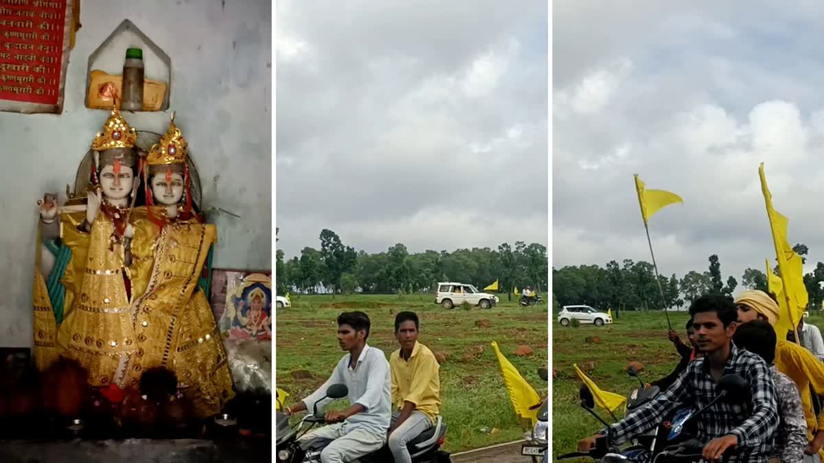 Sri Krishna Janmashtami in Mainpat