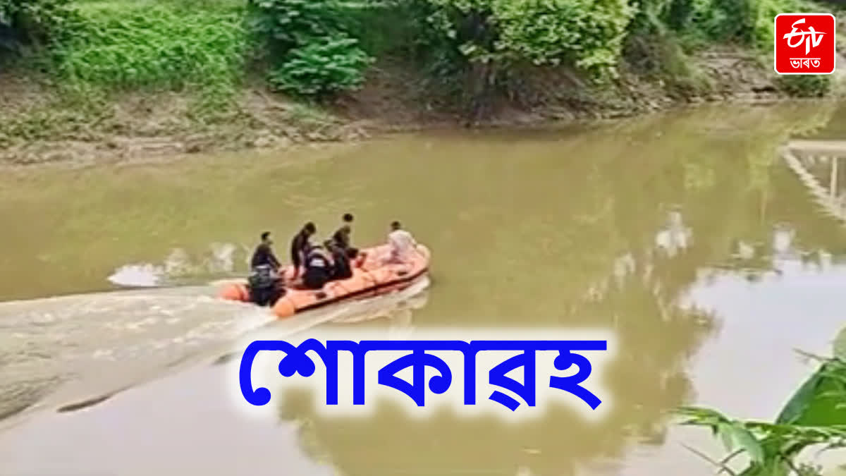 Tragic incident in Cachar