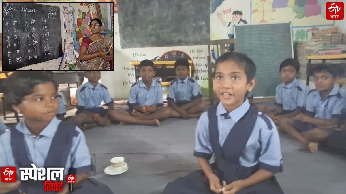 Amravati ZP School Student Will Learn German Language from Teacher Maharashtra news