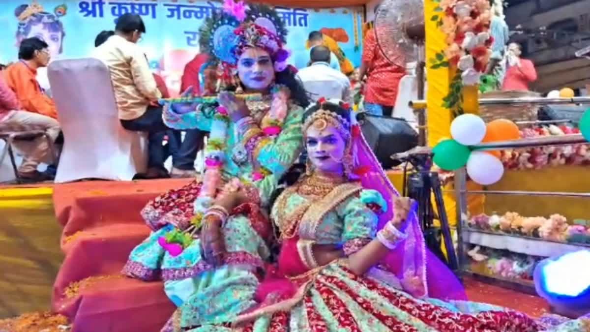 Shri Krishna Janmashtami celebrated with great pomp in Ranchi