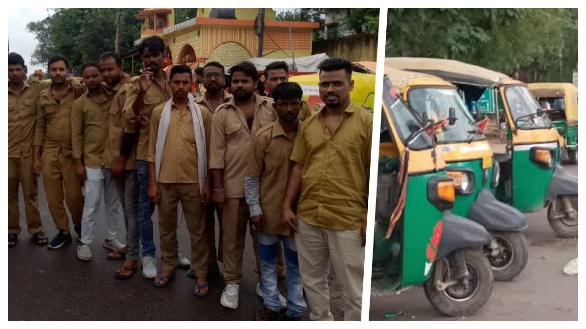 Auto Drivers On Strike