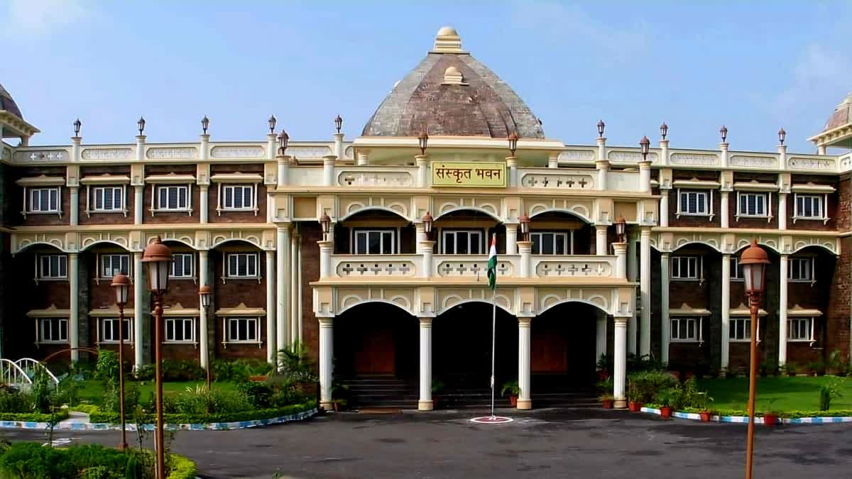 Uttarakhand Sanskrit Education Department