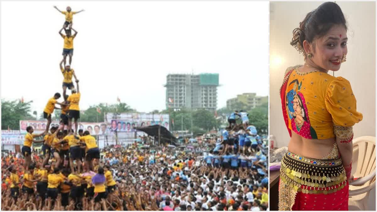 Dahi Handi Coordination Committee expressed displeasure about Actor, Actress Dahi Handi Dance