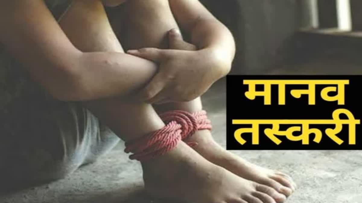 Human Trafficking In Khunti