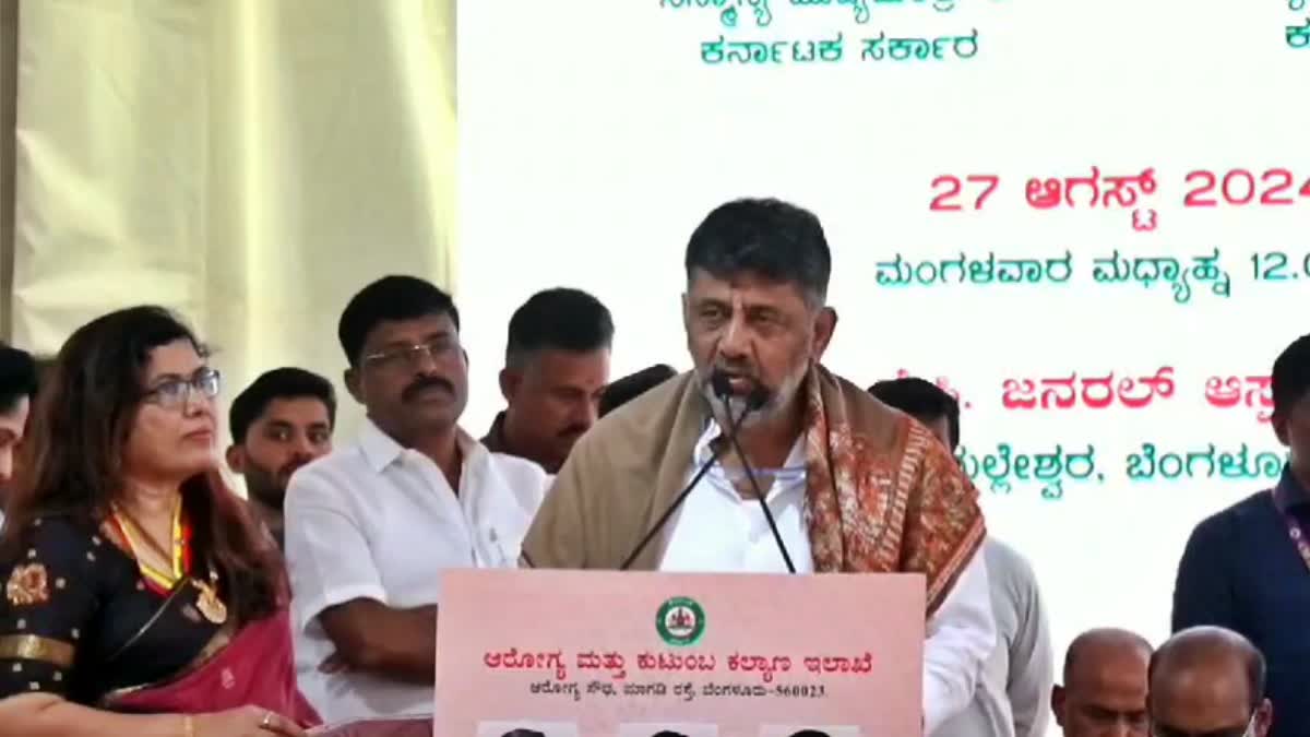 dcm-d-k-shivakumar