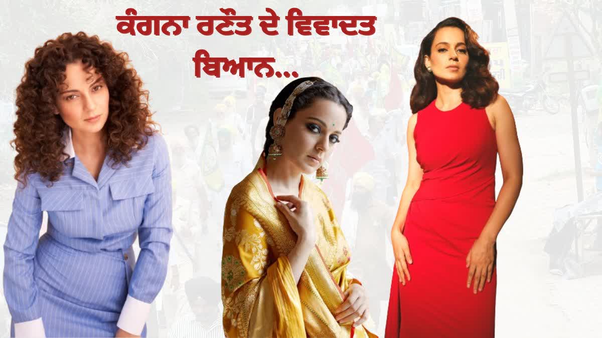 Kangana Controversial Statements