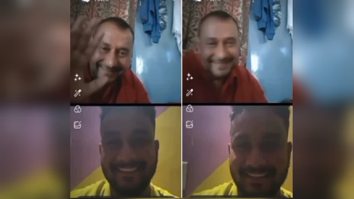 video call