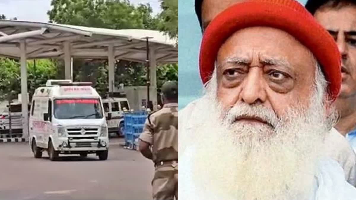 RAPE CONVICT ASARAM PAROLE  ASARAM BAPU TREATMENT  ആള്‍ദൈവം ആശാറാം ബാപ്പു  ആശാറാം ബാപ്പു ചികിത്സ പരോള്‍