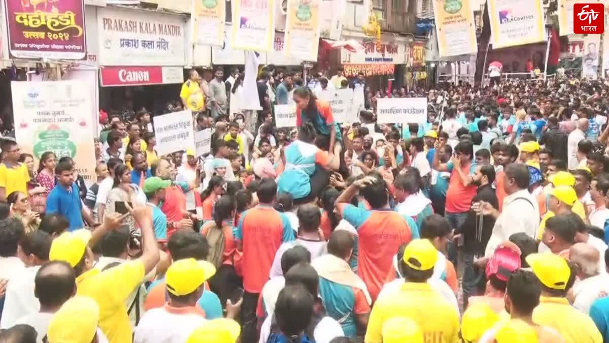 Blind Govinda Pathak grabbed everyone's attention at the Dahihandi festival organized by Ideal Book Depo in Dadar Mumbai