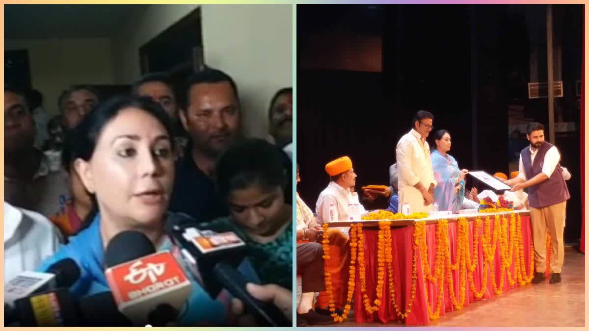 Dy CM Diya Kumari