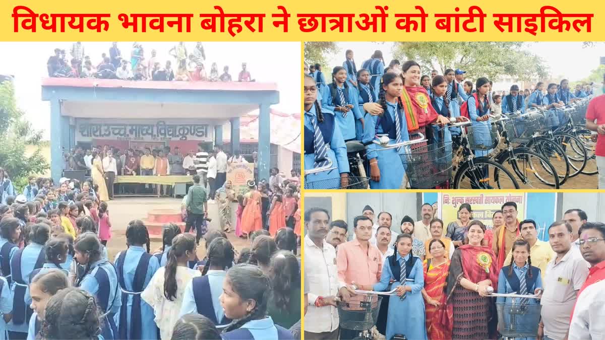 Bhavna Bohra distributed bicycles