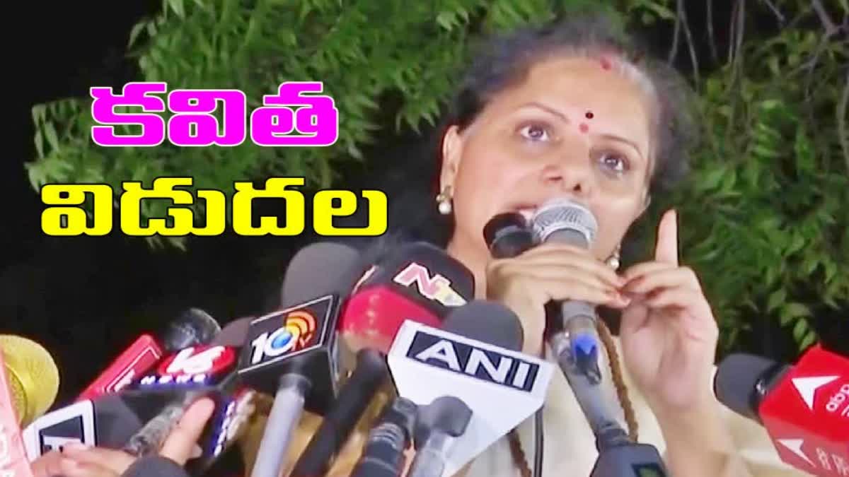 BRS MLC KAVITHA RELEASED