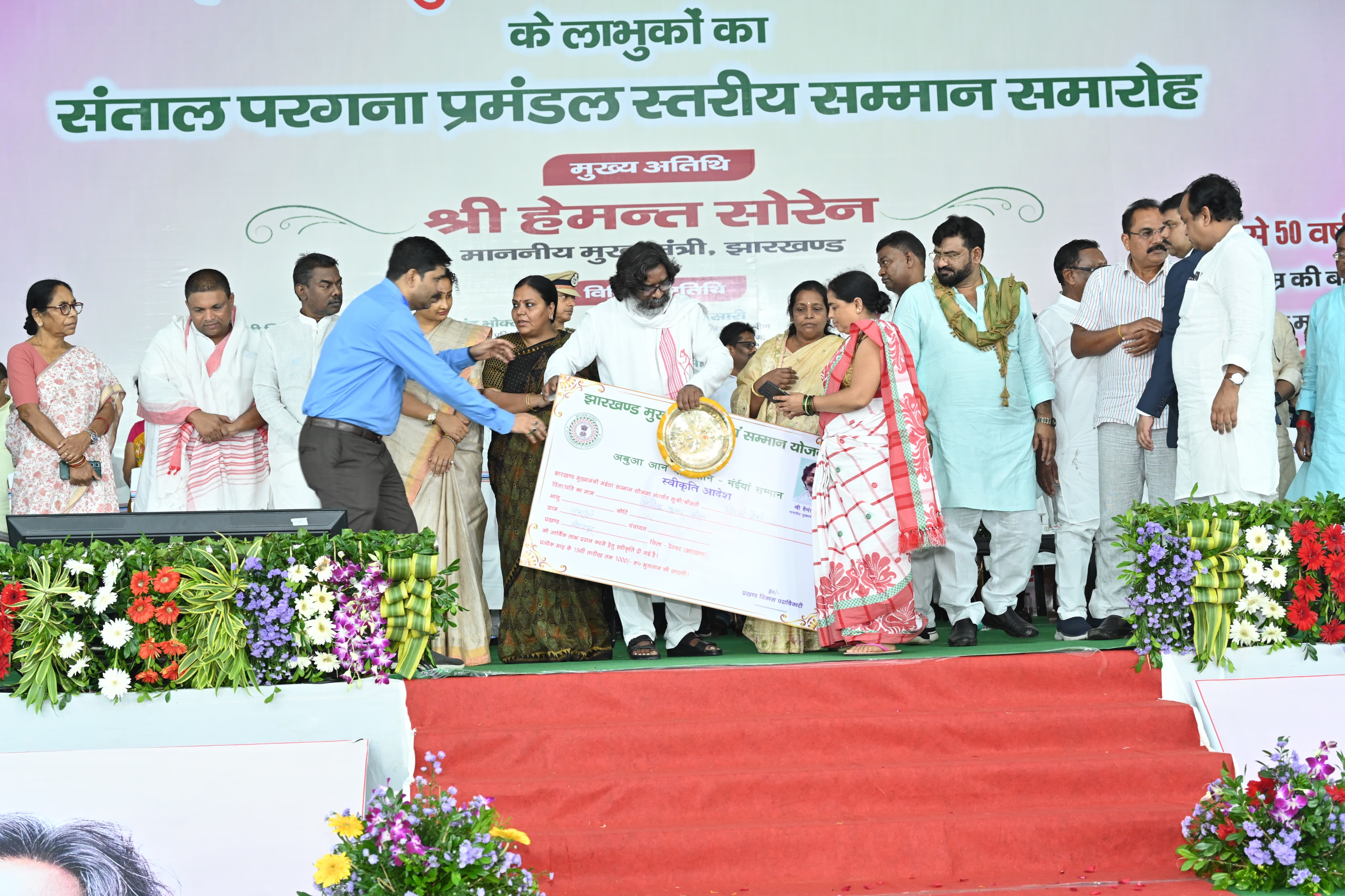 cm-hemant-soren-announced-waiver-of-electricity-bills-of-poor-in-dumka