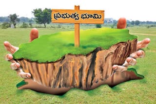 Land Encroachment Issue in Telangana