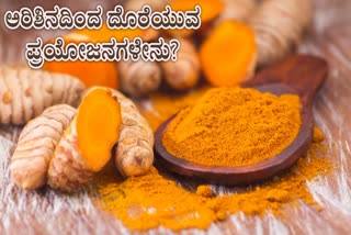 TURMERIC CONSUMPTION  TURMERIC BENEFITS AND DISADVANTAGES  HEALTH BENEFITS OF TURMERIC