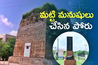 76 Years For Veera Bairanpally Massacre