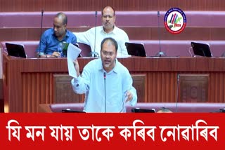 AKHIL GOGOI SUSPENDED