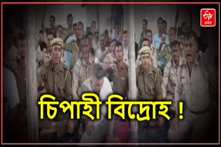 HOME GUARD PROTEST IN CHASAL