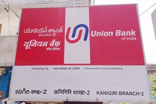 Union Bank Staff Stealing Gold Ornaments