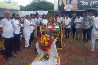 Funeral Of Nanded MP congress leader Vasantrao Chavan