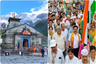 Kedarnath Pratishtha Raksha Yatra