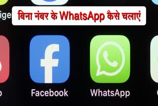 WhatsApp Tricks and Hacks