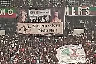 Mohun Bagan Supporters Protest on RG Kar Doctor Rape and Murder Incident