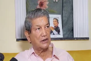 HARISH RAWAT