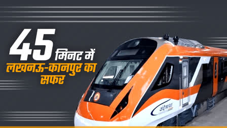 railway-news-up-travel-lucknow-kanpur-in-45-minutes-by-high-speed-vande-bharat-metro-train-indian-railways-irctc-2024-uttar-pradesh-news