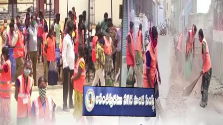 Sanitation Workers Jobs For Sale in Anantapur