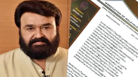 'Thanks For Criticising And Correcting': Mohanlal Releases Statement Amid Exit From AMMA